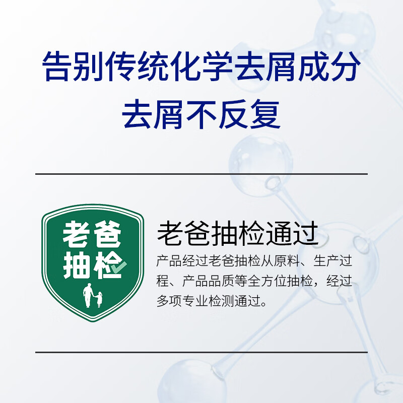 满婷氨基酸表活控油去屑洗发乳450ml(洗发水男女士清爽洁净洗发露)高清大图