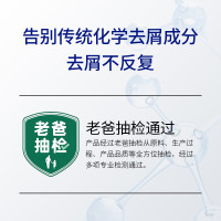 满婷氨基酸表活控油去屑洗发乳450ml(洗发水男女士清爽洁净洗发露)
