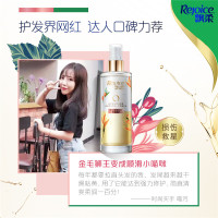 飘柔双层精油密集修护护发精油喷雾100ml (修复受损发质 轻盈柔顺防毛躁深层修护滋养 花香调 苏宁自营)