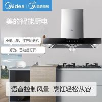 美的(Midea)CXW-220-T33 欧式油烟机 17立方按键式大吸力大面板抽油烟机