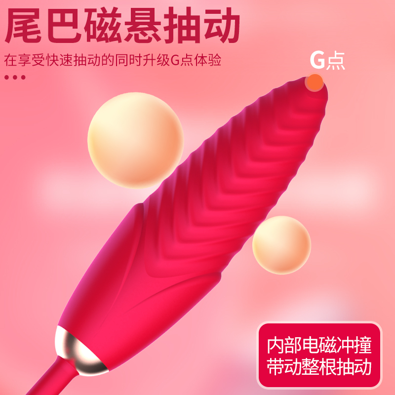 MAIG双头AV震动棒女用自慰器全自动脉冲伸缩舌舔跳蛋女性系列电动玩具阴蒂秒高潮振动按摩棒成人情趣性用品