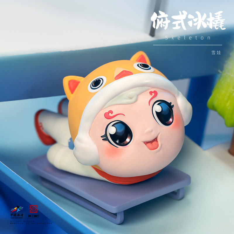 神工意匠中国冰雪系列冰娃雪娃手办单个款