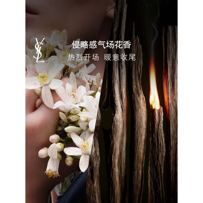 圣罗兰(YSL)自由之水女士香水30ml花香调化妆品礼物礼物高清大图