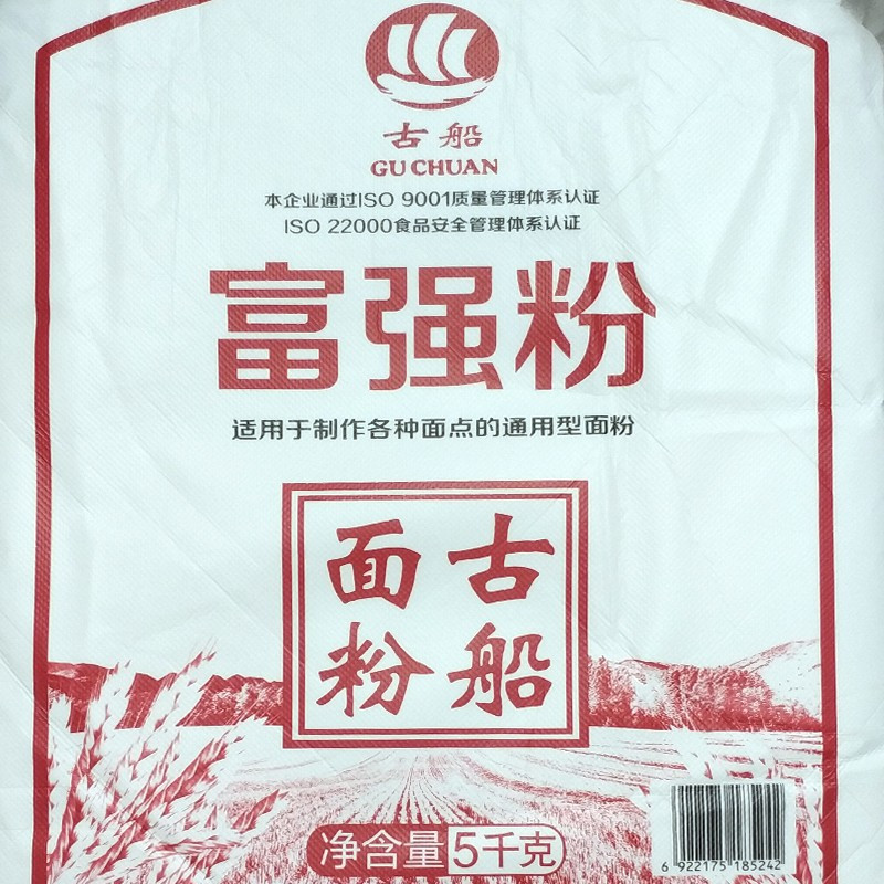 晋唐古船面粉 富强粉 5kg 中筋面粉 家用面粉 适合做馒头 饺子 包子 面条 大饼 卡通包 等面食