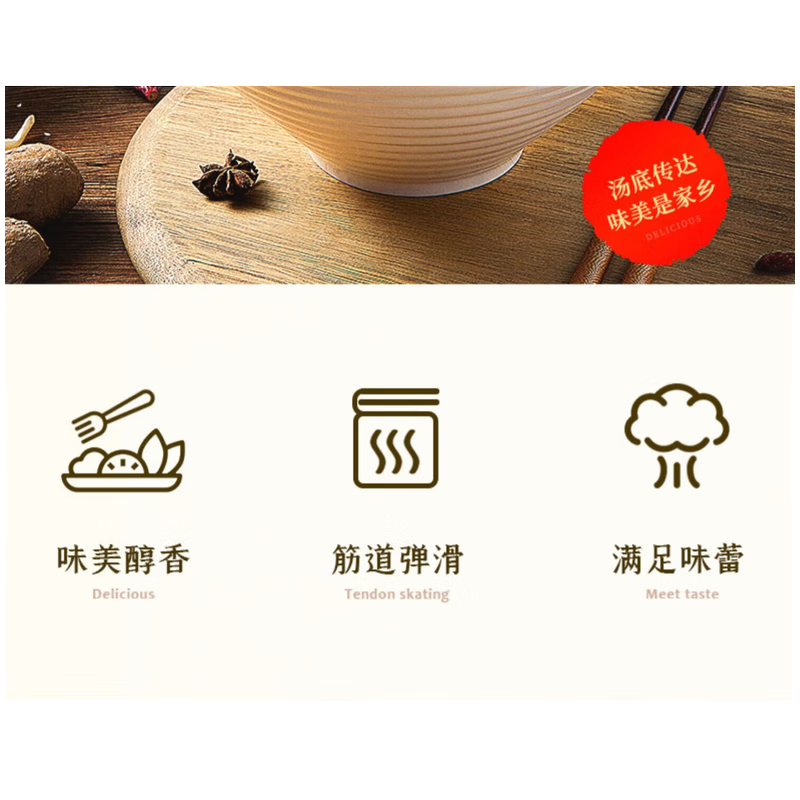 白象汤好喝113g海鲜浓汤面1*12桶/箱