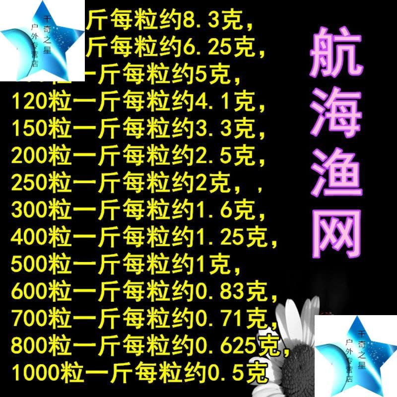 花生米铅坠 开口铅坠咬铅坠子 捕鱼丝铅坠配重铅坠图片