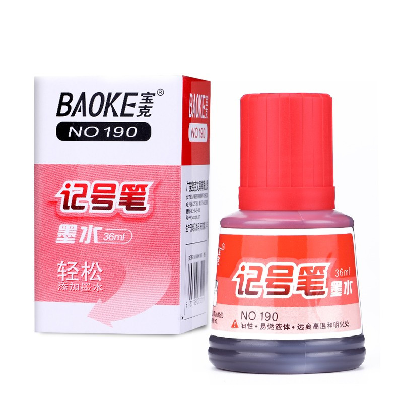 宝克 BAOKE 记号笔墨水 NO.190 36ml (红色)