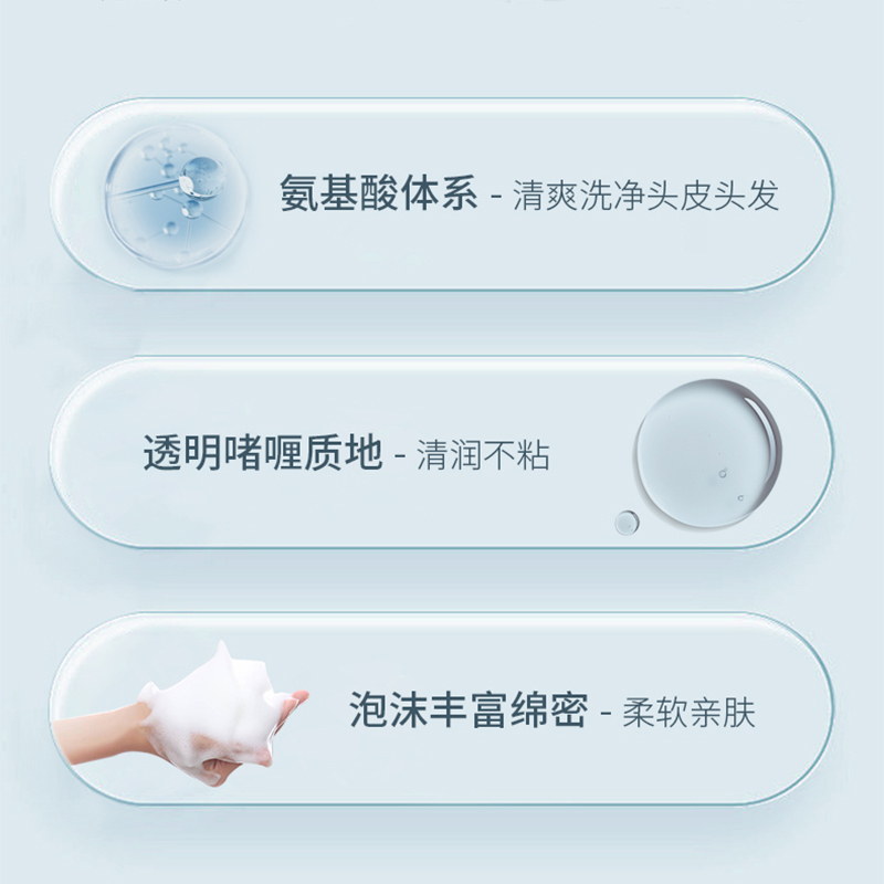 菲诗蔻FicceCode玻尿酸洗发水补水保湿清爽蓬松柔顺氨基酸
