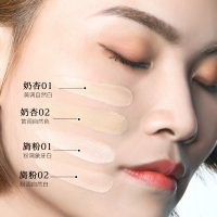 美康粉黛(MEIKING)水润气垫bb霜女遮瑕不易脱妆隔离保湿素颜学生网红粉底液 奶杏01