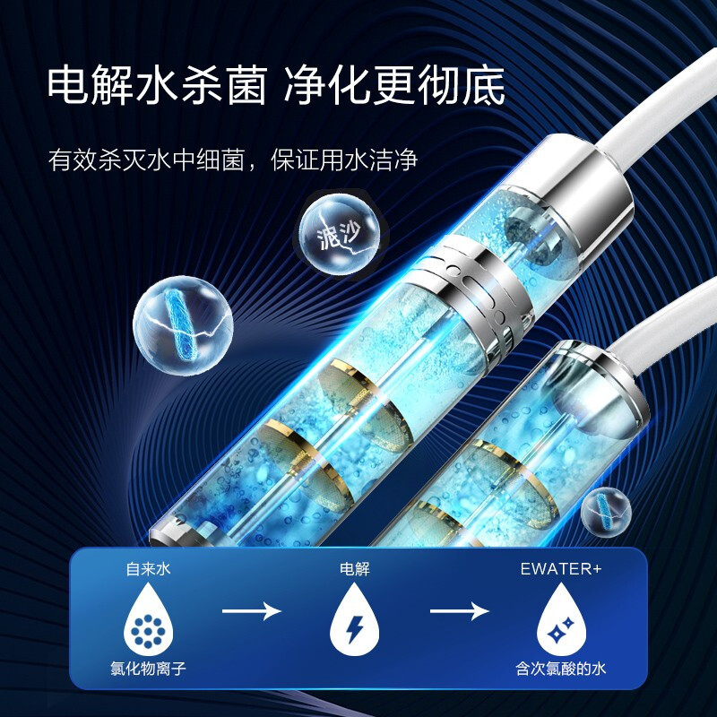 海尔(Haier)卫玺智能马桶盖V7-5320U1 即热式电解水紫外线双重杀菌暖风烘干自动除臭马桶盖