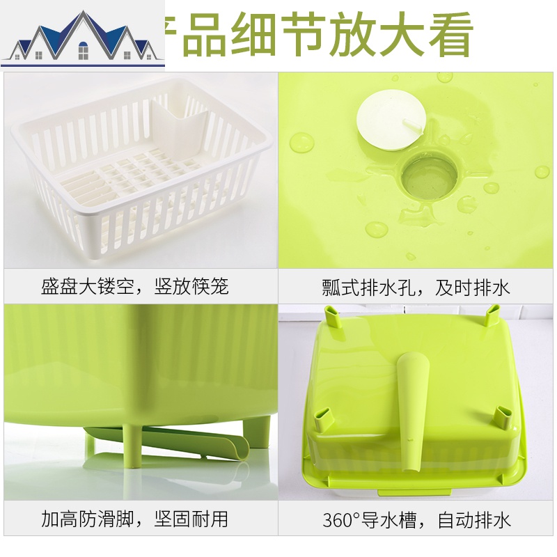 沥水架多功能家用碗柜塑料带盖碗筷收纳盒厨房收纳经济型放碗碟架 三维工匠收纳层架高清大图