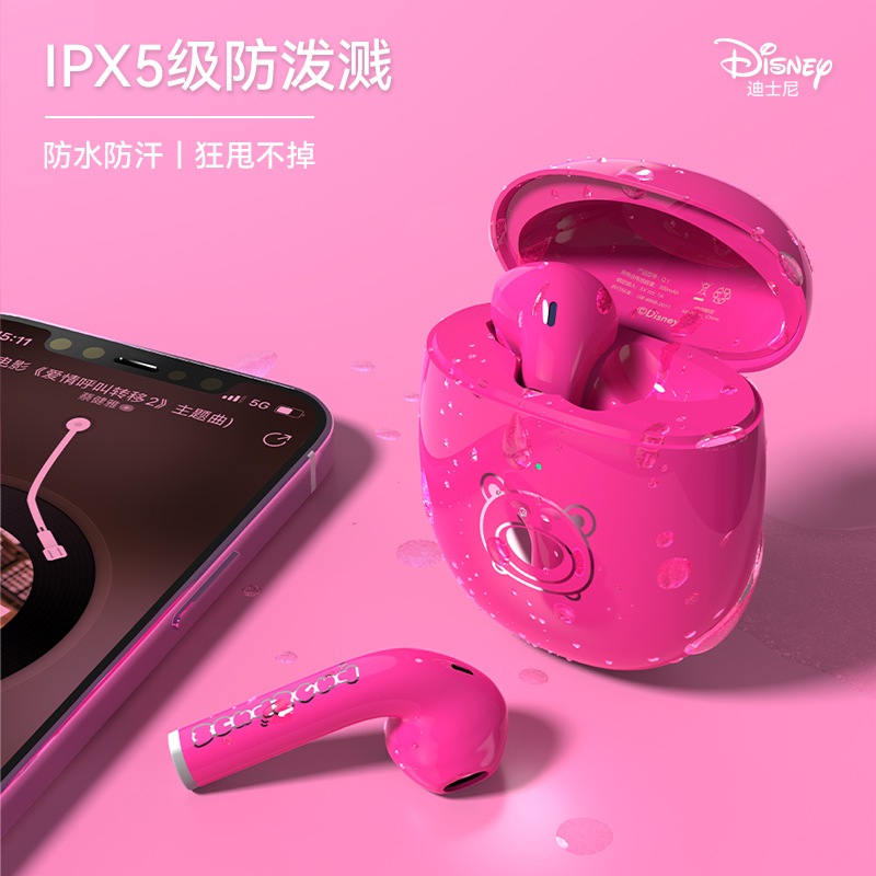 Disney迪士尼正品联名款真无线蓝牙耳机高端半入耳式音质降噪男女生款2022年新款游戏超长续航适用苹果华为