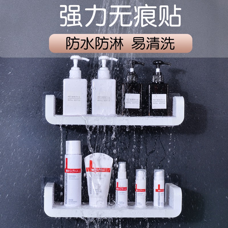 卫生间置物架壁挂免打孔浴室洗漱台厨房洗手间整理厕所墙上收纳架收纳层架 三维工匠高清大图