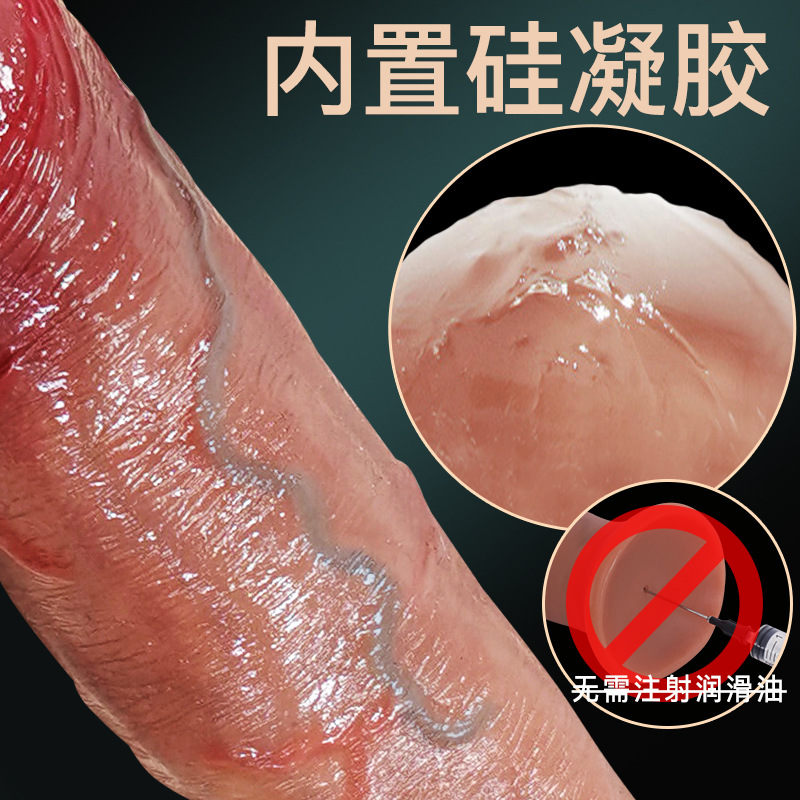 撸撸肌-2.0小号 液态硅胶双层撸皮仿真阳具自慰器女用成人情趣性用品久爱成人情趣用品高清大图