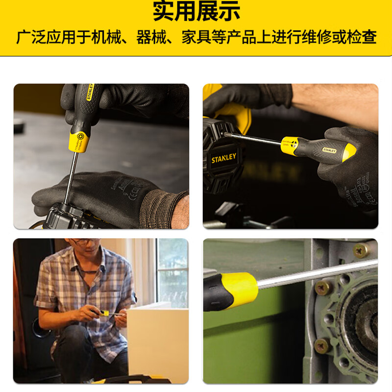 精密螺丝刀套装 16件套68-0002C-23高清大图