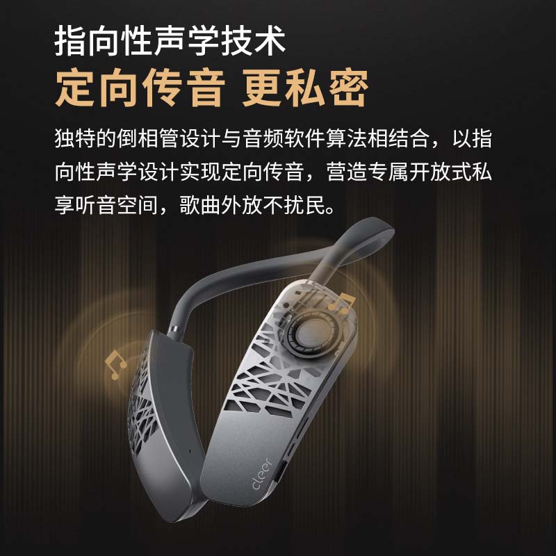 cleer HALO无线颈挂式蓝牙音箱定向传音便携挂脖音响户外骑行防水节日礼物 [12H续航+震撼音效]钛金灰高清大图