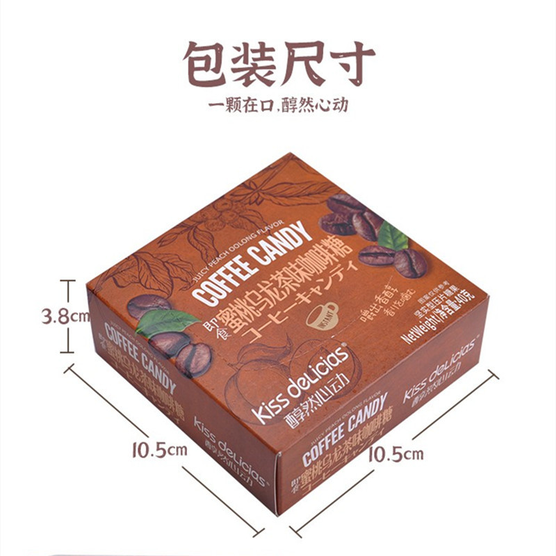 海亿醇然心动咖啡糖40g盒装小包装压片糖清新口气休闲糖果小零食 原味咖啡糖40g