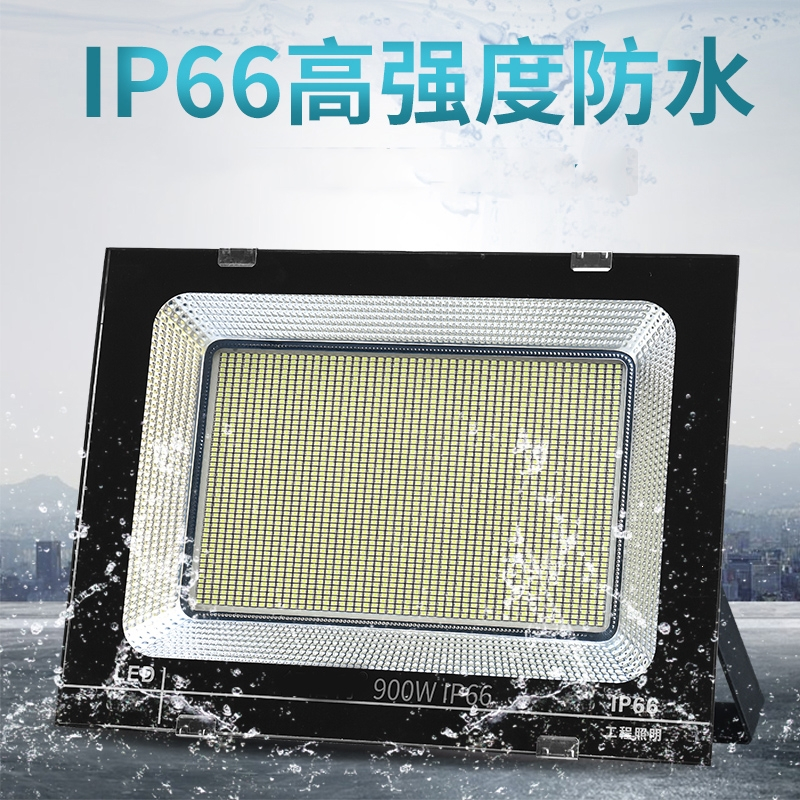 led射灯户外照明灯庭院工厂灯阿斯卡利广告投光灯室外防水工程100w探照灯