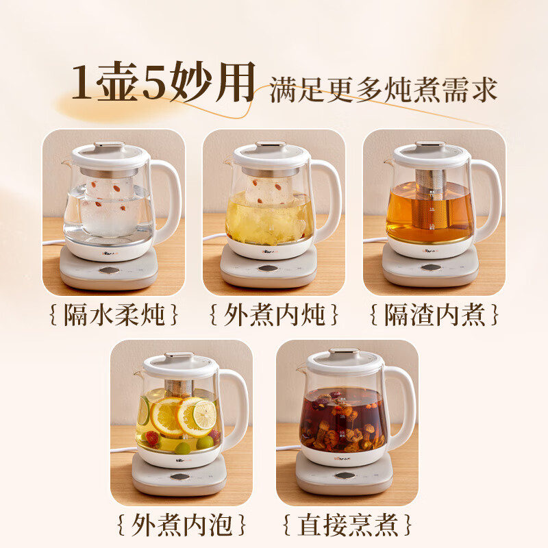 小熊(Bear)养生壶 YSH-E15Q2 电水壶烧水壶煮茶壶恒温电热水壶保温花茶燕窝壶 带炖盅 1.5L高清大图