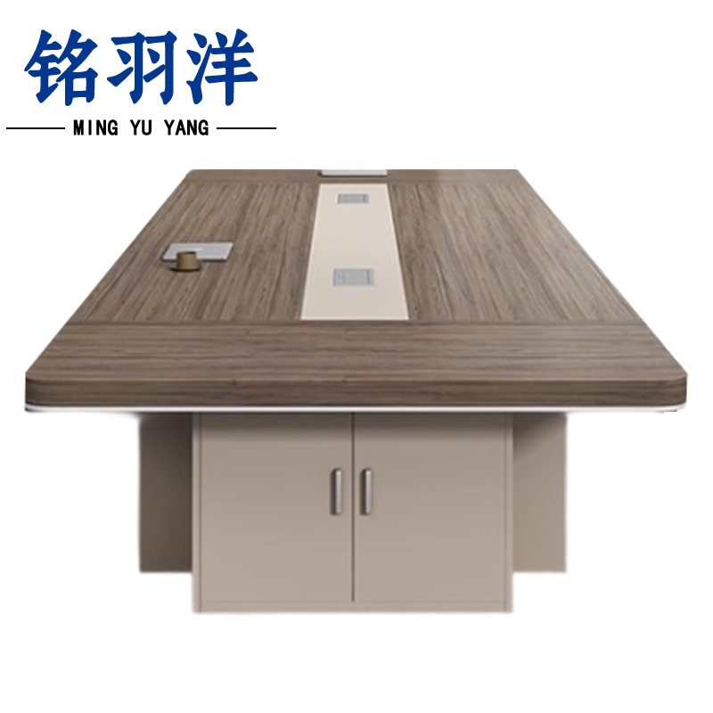 铭羽洋会议桌椅套装1#300*140*75cm+10椅套高清大图