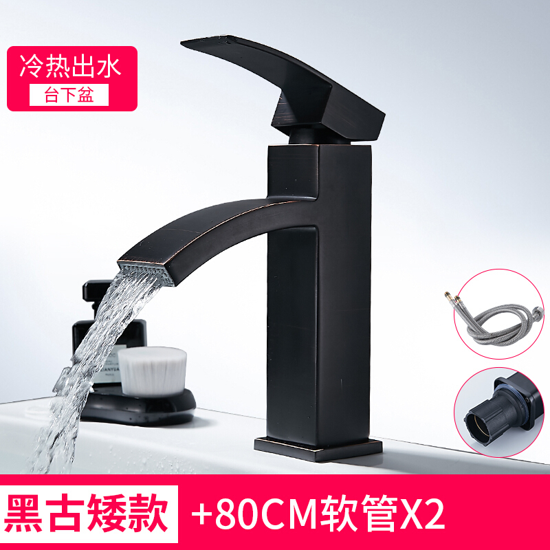 浴室单孔加高面盆洗手盆冷热水龙头卫生间洗脸盆台上下盆瀑布龙头_9 黑古矮款配80长软管2条