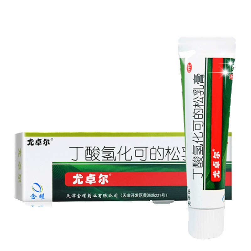 尤卓尔 丁酸氢化可的松乳膏20g 过敏性皮炎 瘙痒症 湿疹高清大图