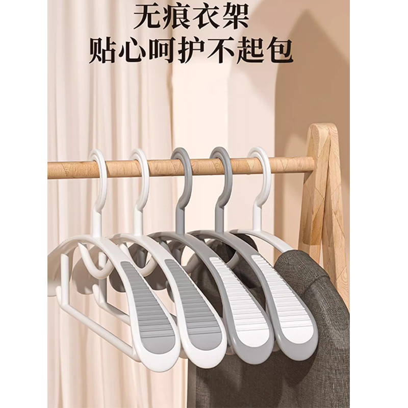 芙瑞塔衣架 40*3cm/10个组高清大图