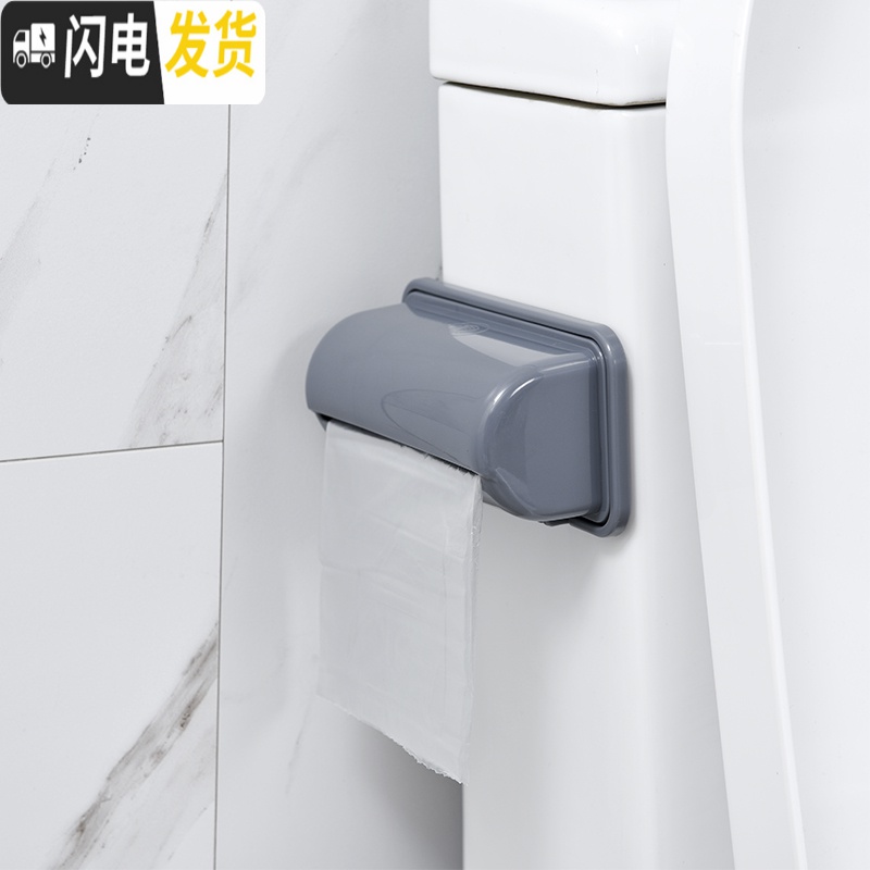 三维工匠免打孔厨房柜垃圾袋收纳盒冰箱壁挂抽取垃圾袋盒子整理盒塑料袋高清大图