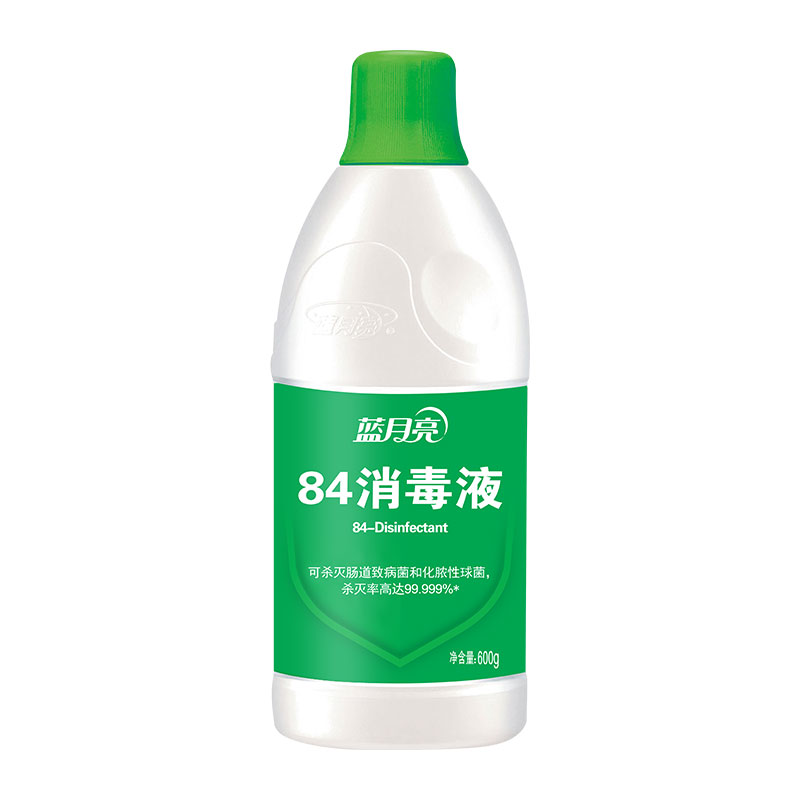 蓝月亮家庭衣物清洁八件套高清大图
