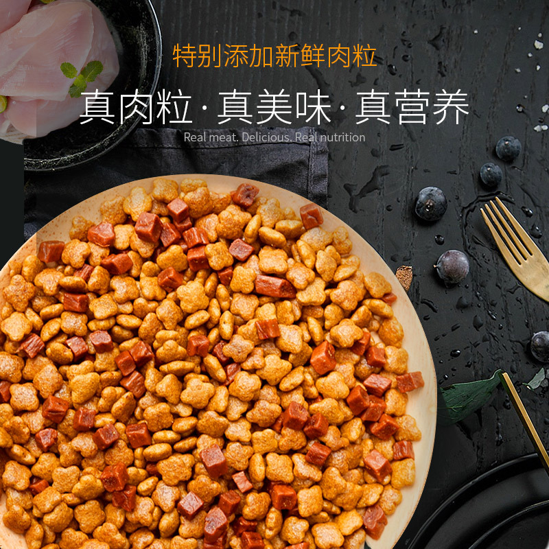 疯狂的小狗狗粮通用型金毛拉布拉多萨摩耶中大型犬1斤装100g*5包
