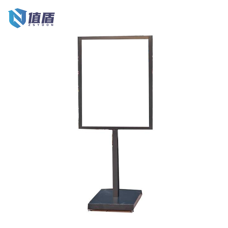 值盾 ZSYDON 标识立牌 800*1200*2000mm 套高清大图