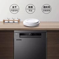 美的 (Midea)洗碗机P30-S 14套线下同款独嵌两用 变频热风 烘干储存 银离子除菌 智能WIFI智控刷碗机商用