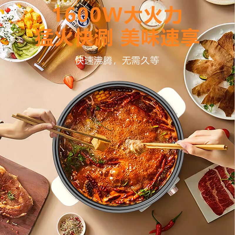 创维电火锅 电炒锅 电煮锅多用途锅 火锅专用锅家用电锅一体多功能涮肉火锅锅具7L大容量F222高清大图