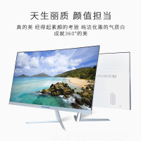 瀚想(heovose)全新超薄24英寸曲面一体机电脑i3-2330M 8G内存 128G固态台式整机家用办公全套