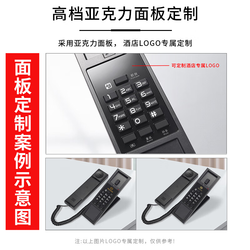 3M 酒店浴室电梯壁挂两用电话机免电池壁挂式小分机一键拨号 黑色银手柄[不带底座-壁挂]高清大图