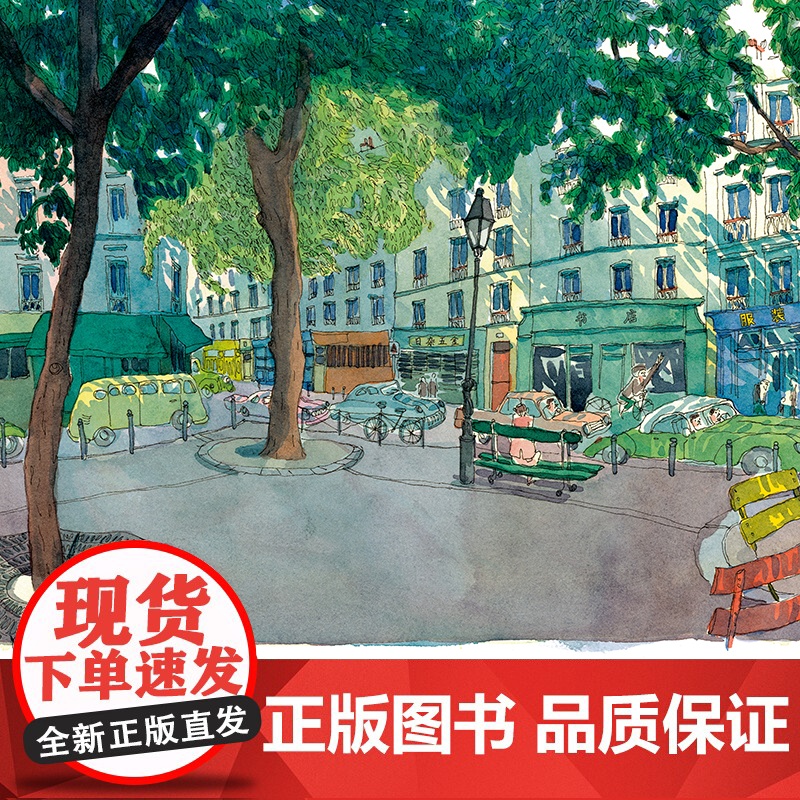 今天星期五 3-6岁精装绘本全龄段可阅读的周末解压缓解情绪自我疗愈绘本 荣获2021年白乌鸦奖情绪疏导 解压高清大图