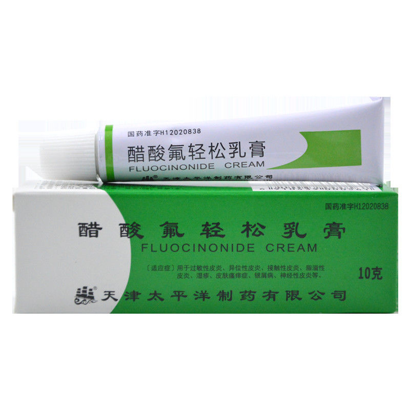 太平洋醋酸氟轻松乳膏10g1瓶盒参数