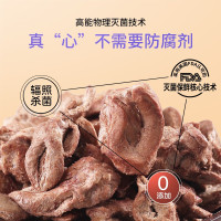麦富迪猫零食 猫冻干 小鱼干多春鱼深海鱼鸡胸肉鸭肉冻干磨牙零食 金枪鱼65g(高蛋白质)
