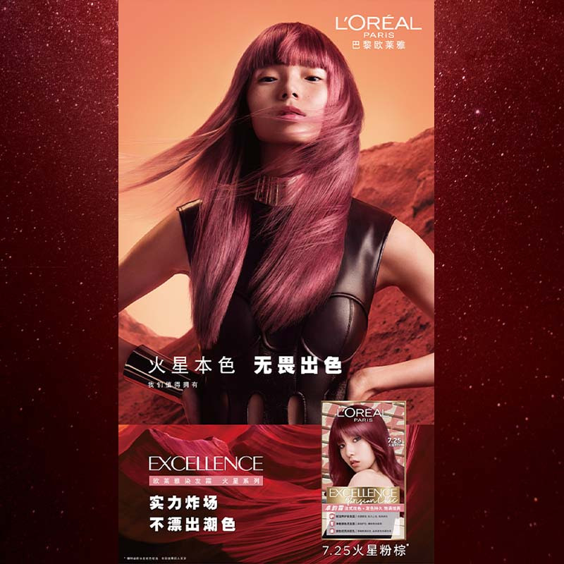 欧莱雅美发卓韵霜时尚染发剂女榛果冷茶6.13色非泡泡染发膏