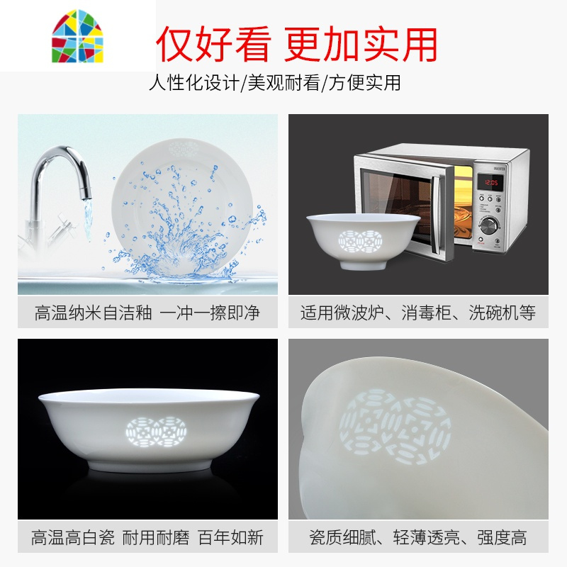 景德镇家用碗碟盘瓷碗餐具套装白瓷饭碗汤碗盘子单个陶瓷 FENGHOU (双钱)牙签筒