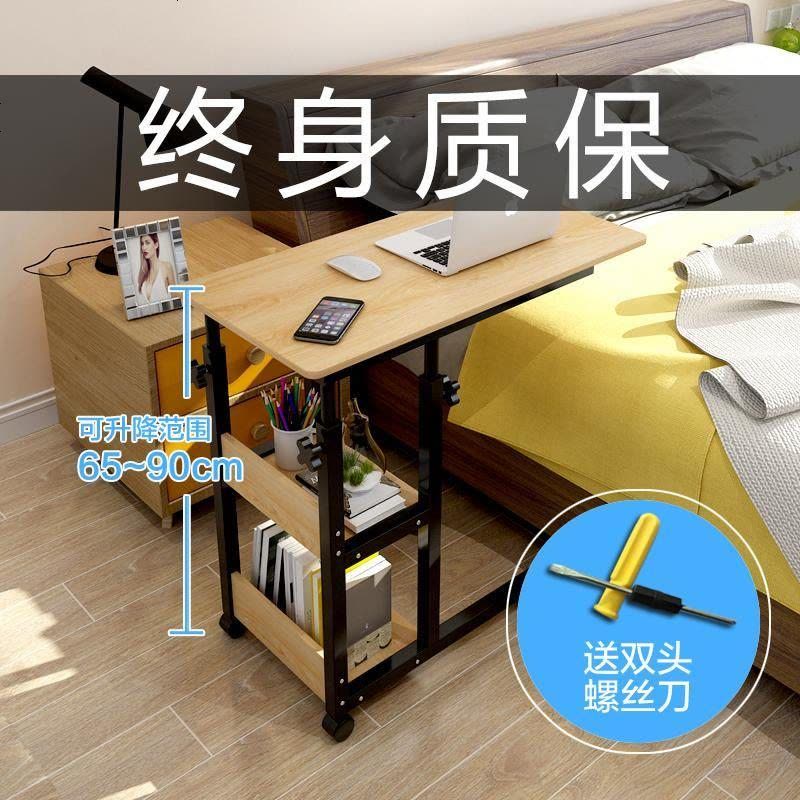 升降可移动床边桌家用笔记本电脑桌卧室懒人桌床上书桌简约小桌子 白枫木【键盘款】【固定高】图片