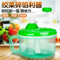 比芙搅菜机家用手动切菜绞菜器碎菜机搅碎饺子馅机打剁辣椒粉碎机蒜蓉机捣蒜搅蒜碎蒜泥器厨房多功能小工具用品