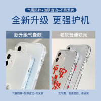 ASPOR 新升级气囊防摔手机保护壳 iPhone12系列 12mini/Pro/Promax气囊防摔加厚直边手感舒适