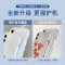 ASPOR 新升级气囊防摔手机保护壳 iPhone12系列 12mini/Pro/Promax气囊防摔加厚直边手感舒适