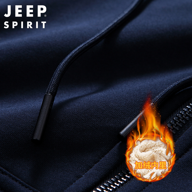 JEEP SPIRIT男士卫衣秋冬防风保暖羊羔绒男吉普正品卫衣宽松开衫加绒加厚外套