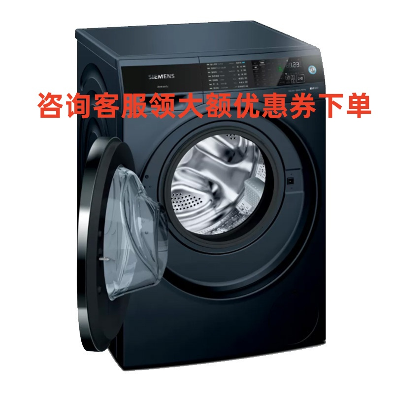 SIEMENS/西门子 WD14U6610W 洗衣机 滚筒10公斤 iQ500洗烘一体自投放洗衣液高清大图