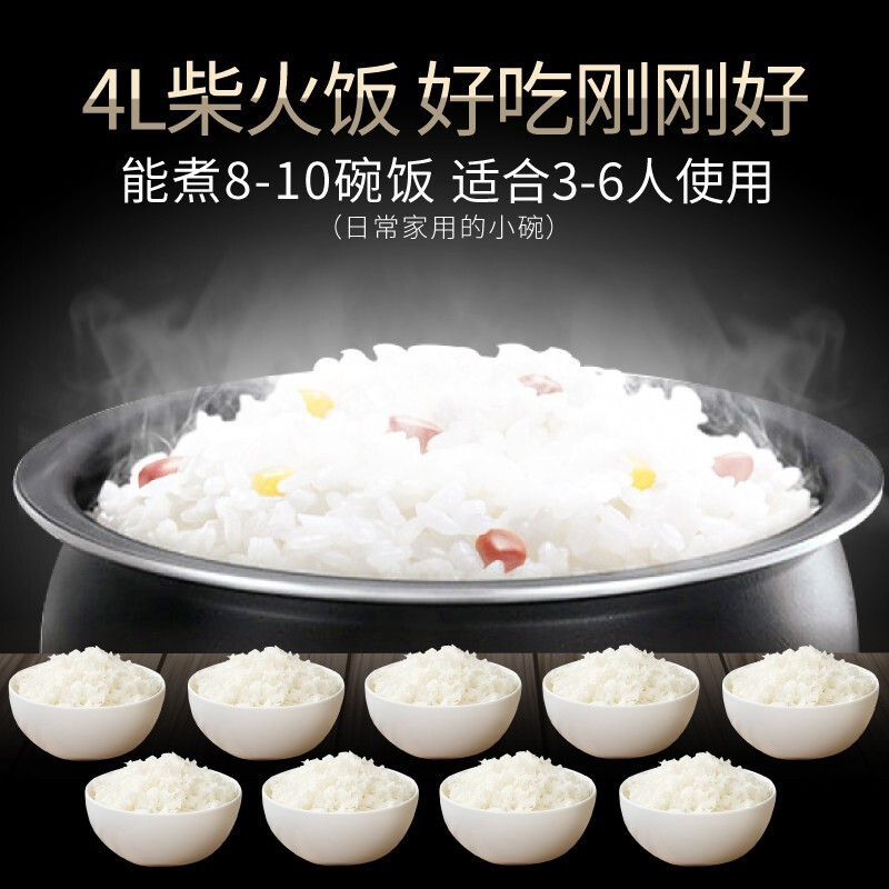 苏泊尔（SUPOR）电饭煲 SF40HC43 本釜蒸汽电饭锅IH电磁加热智能预约4L家用多功能4-5人 玫瑰金