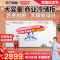 预售]澳柯玛 535升家用商用大容量 -36度超低温卧式冰柜 单温冷藏冷冻转换双门顶开冰柜冷柜BC/BD-535HDNE