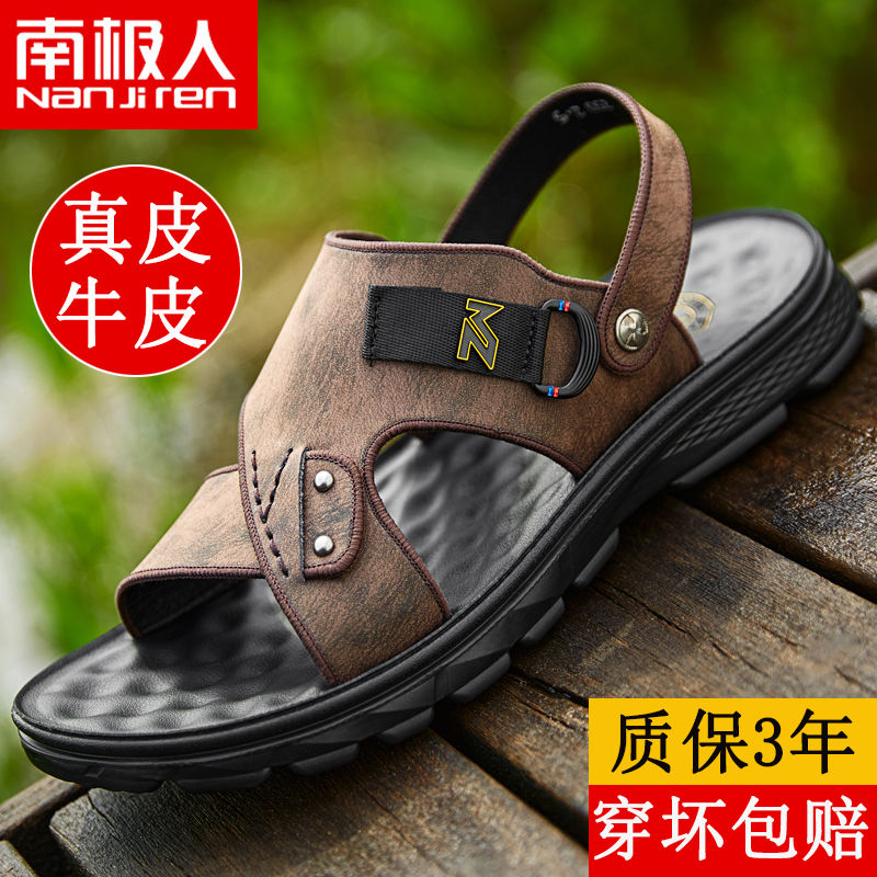 男凉鞋新款外穿软底皮凉鞋夏潮厚底沙滩鞋两用拖鞋高清大图