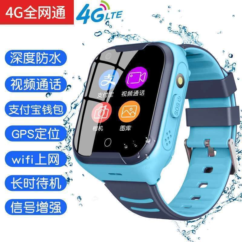 菲若普儿童智能电话手表智能手表儿童电话手表新款4G全网通视频通话智能GPS定位防水5G内存